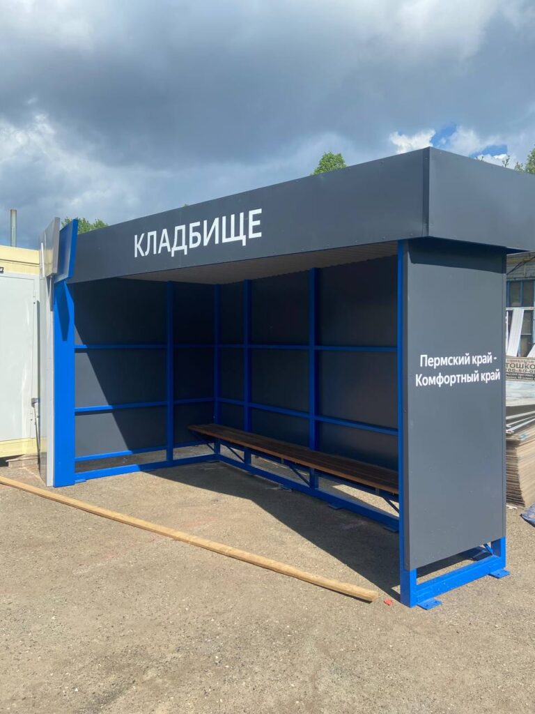 Автопавильон Янтарный СМ-2