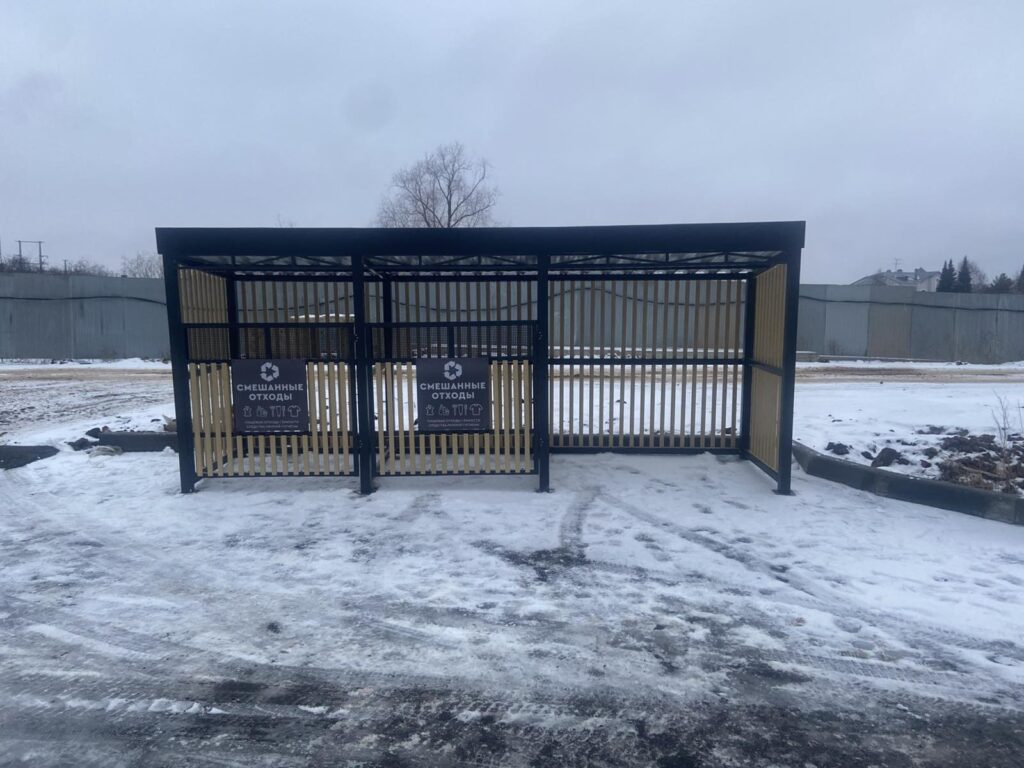 Навес для мусорного контейнера